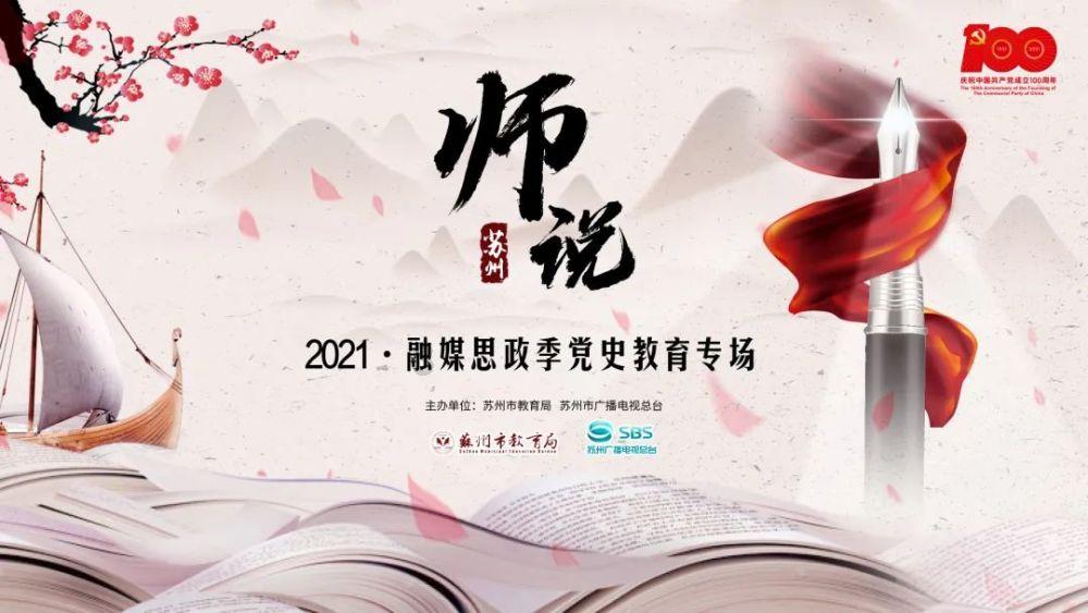 2024年市总工会“送万福 进万家”书法公益活动启动